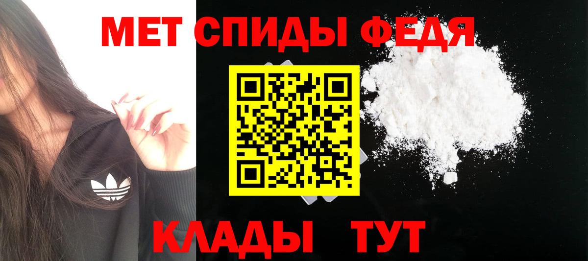 Керчь  Амфетамин 98%  Вход с VPN 