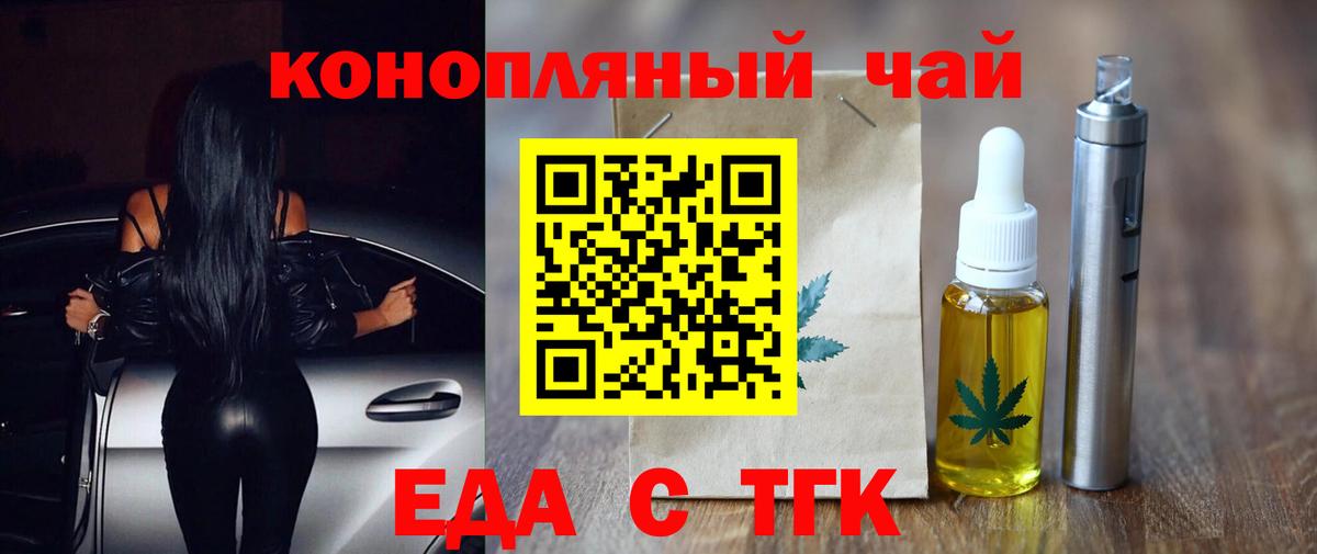 Кокаин  Вход с VPN  Бошки Шишки  Керчь  Лсд 25  Гашиш  Мефедрон   Гашиш 