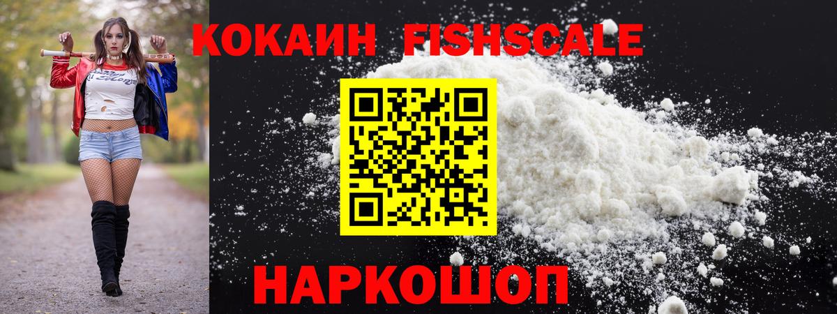 КОКАИН Перу Керчь