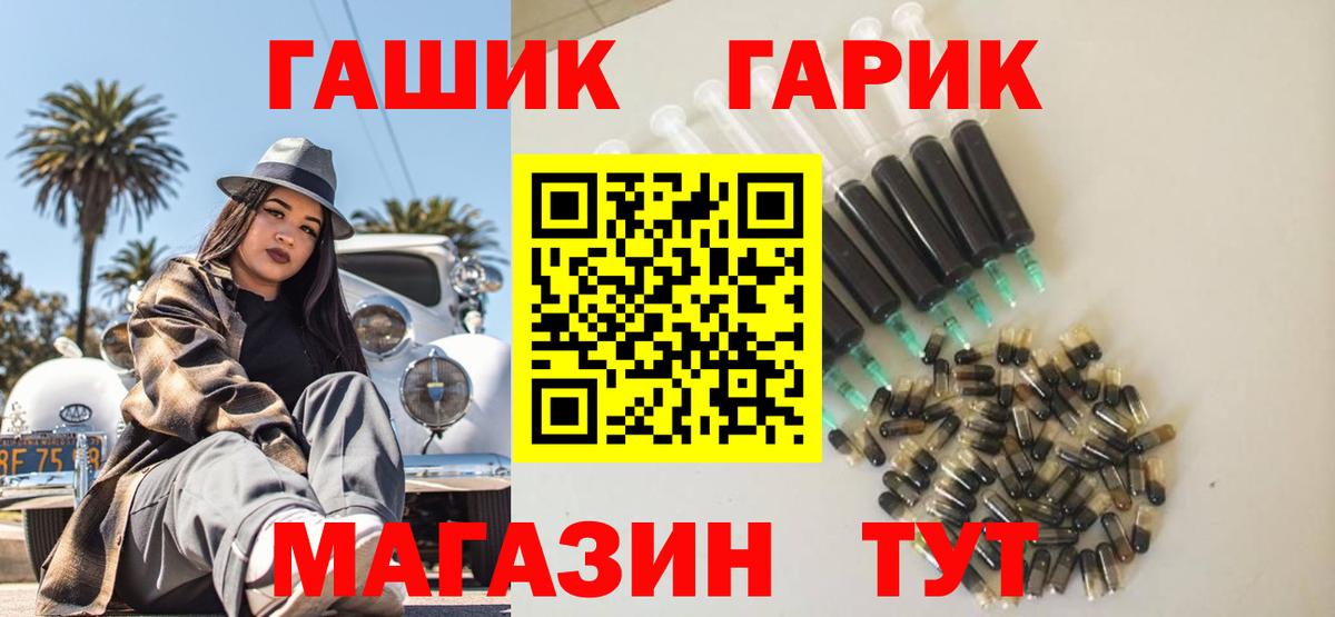 Гашиш гарик Керчь