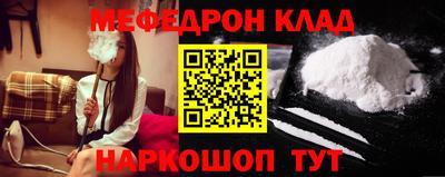 марки nbome Комсомольск-на-Амуре
