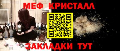 mdma Конаково