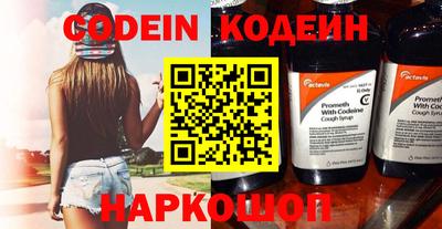 марки nbome Комсомольск-на-Амуре