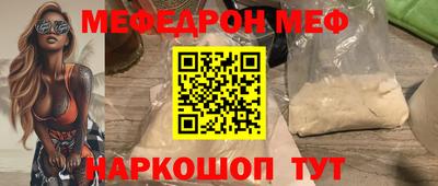марки nbome Комсомольск-на-Амуре