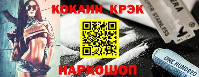 марки nbome Комсомольск-на-Амуре