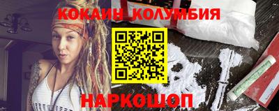 марки nbome Комсомольск-на-Амуре