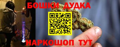 марки nbome Комсомольск-на-Амуре