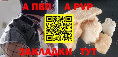 марки nbome Комсомольск-на-Амуре