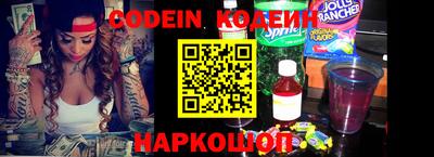 марки nbome Комсомольск-на-Амуре