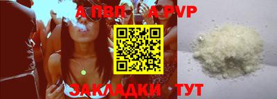 марки nbome Комсомольск-на-Амуре