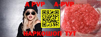 марки nbome Комсомольск-на-Амуре