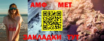 марки nbome Комсомольск-на-Амуре