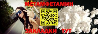 марки nbome Комсомольск-на-Амуре