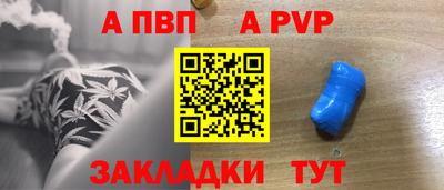 марки nbome Комсомольск-на-Амуре