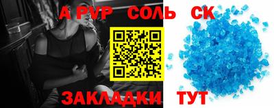 марки nbome Комсомольск-на-Амуре