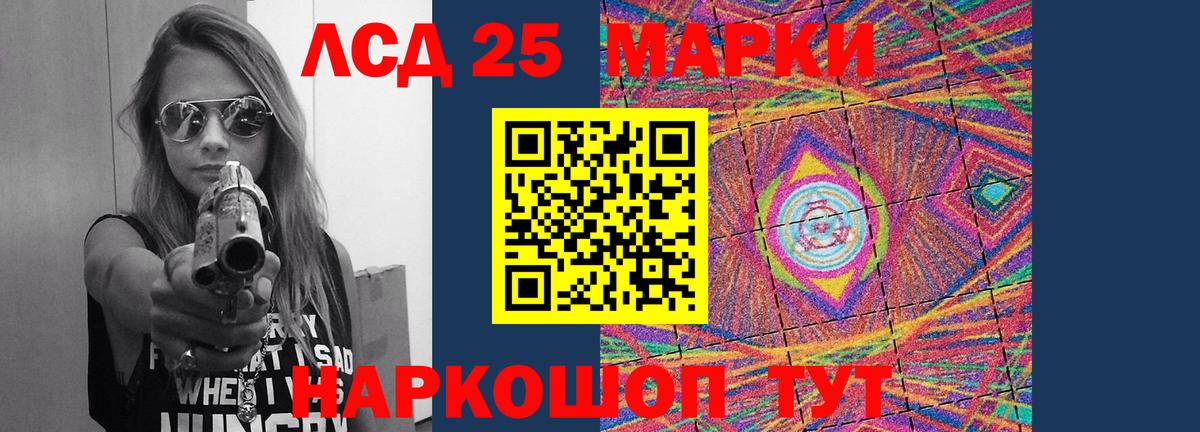 Лсд 25 экстази ecstasy Керчь