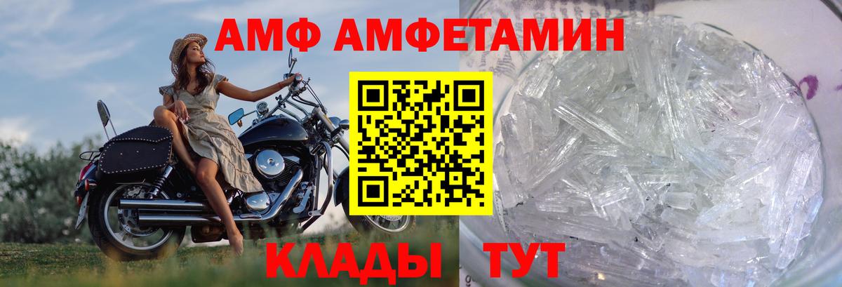 Метамфетамин пудра  Вход с VPN  Метамфетамин пудра  Керчь 