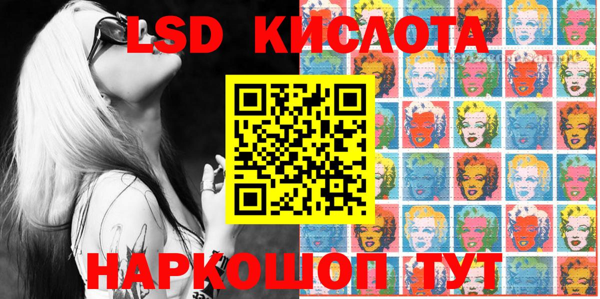 Марки 25I-NBOMe 1500мкг Керчь