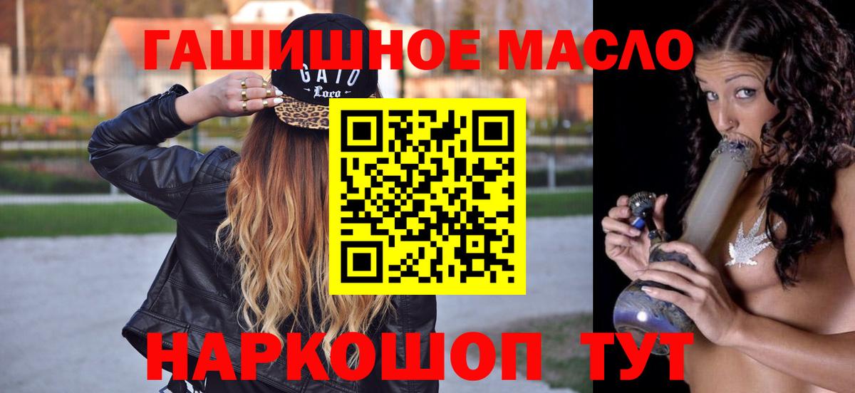 ТГК Wax  Вход с VPN  Керчь 