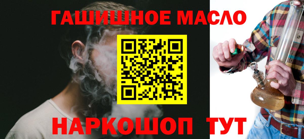 ТГК вейп с тгк Керчь